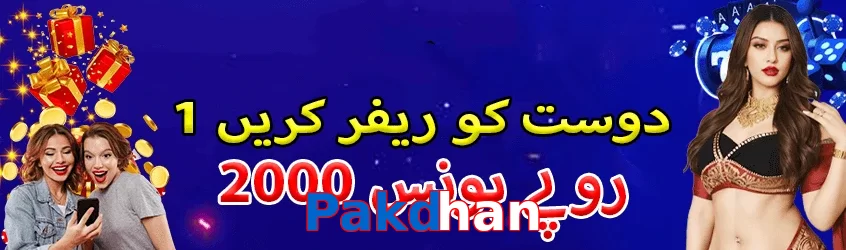 Pakdhan game app for Pakistan players