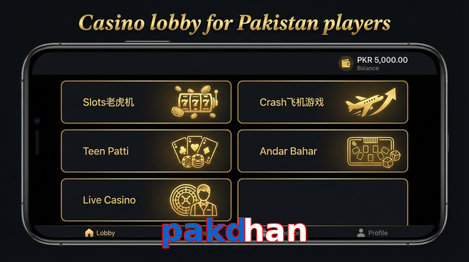 Lobby view of Pakdhan for Pakistan users